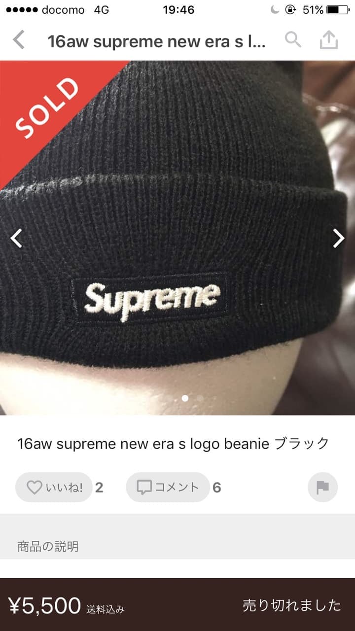 Supreme - 即購入OK!!早い者勝ち!黒 supreme モバイルポーチ