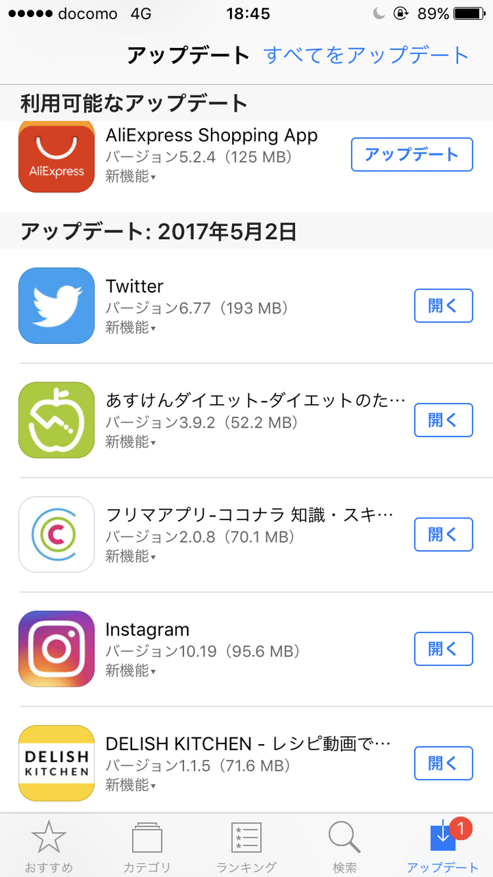 インスタ 「ストーリー」投稿出来ない時の詳細と14つの対処法 SNSデイズ インスタ 「ストーリー」投稿出来ない時の詳細と14つの対処法 SNSデイズ