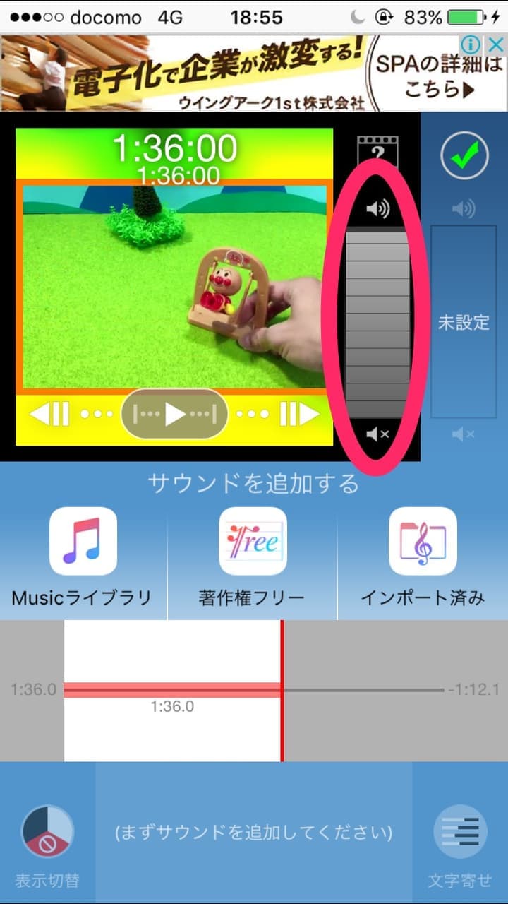 インスタ 動画を正方形にする 「正方形どん」使い方 SNSデイズ