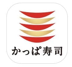 かっぱ寿司 食べ放題 メニューや実施店舗 詳細など Snsデイズ