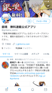 Twitter 丸アイコン に 写真や画像を丸く可愛く加工するには Snsデイズ