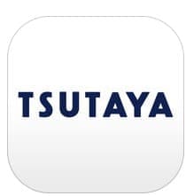 Tsutayaディスカスの退会方法について Snsデイズ