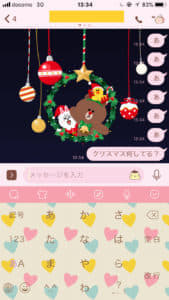 Lineトーク画面がクリスマス仕様になる隠し機能登場 出ない 変わらない場合の対処法も徹底解説 Snsデイズ