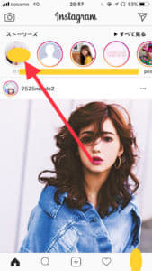 インスタ Gifスタンプ の詳細や使い方やお洒落なアレンジなど徹底解説 Snsデイズ