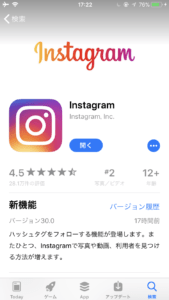 インスタ Gifスタンプ の詳細や使い方やお洒落なアレンジなど徹底解説 Snsデイズ