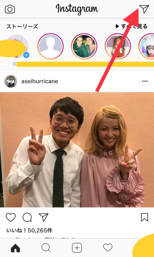インスタ「オンライン(ログイン)」機能が新登場!オフの方法や詳細について徹底解説 SNSデイズ インスタ「オンライン(ログイン)」機能が新登場!オフの方法や詳細について徹底解説 SNSデイズ