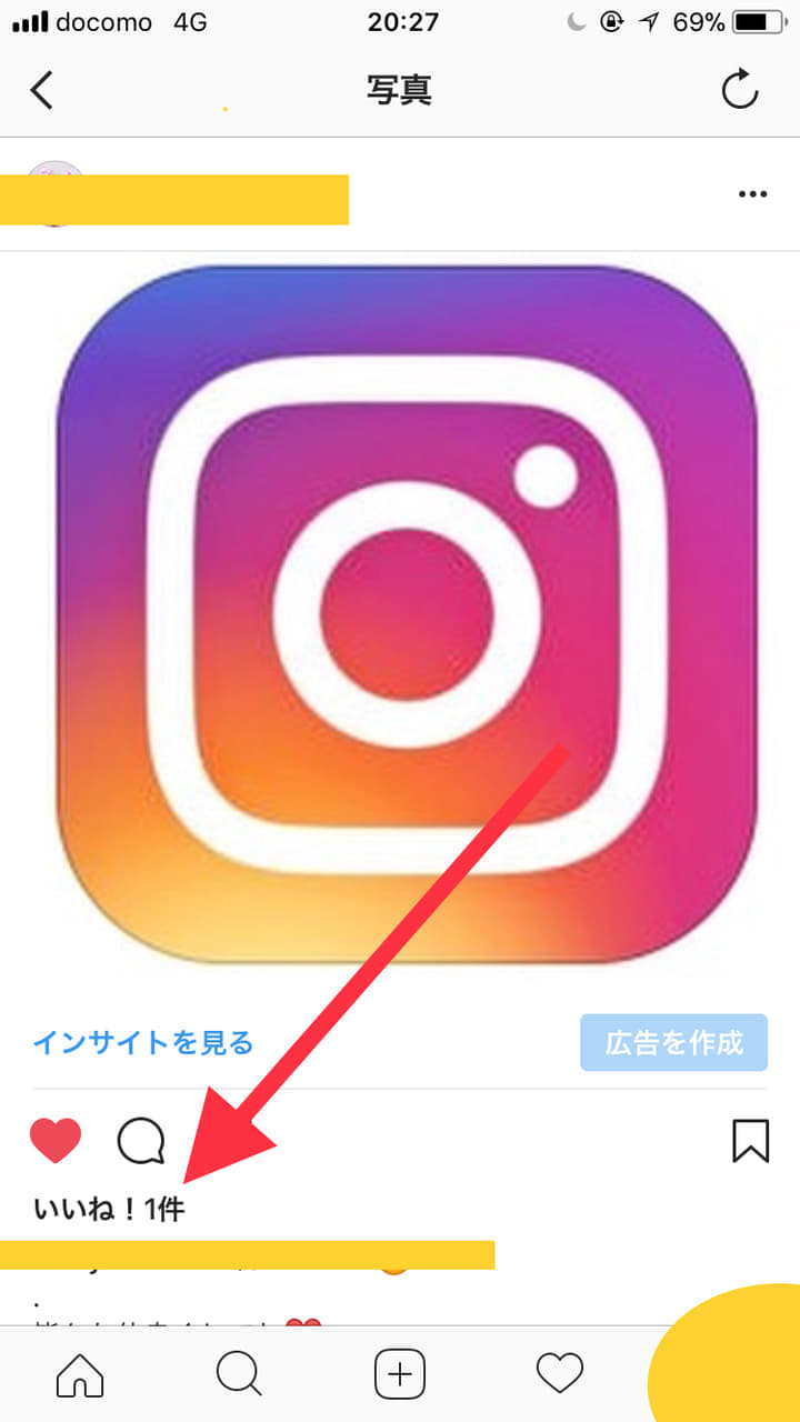 インスタで他人や自分の「いいね」を見る方法と「いいね」の詳細や使い方 SNSデイズ