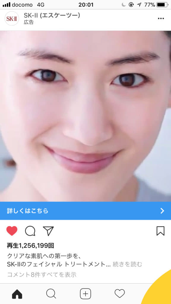 インスタで他人や自分の「いいね」を見る方法と「いいね」の詳細や使い方 SNSデイズ