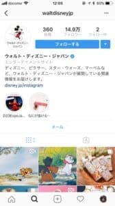 インスタのストーリーハイライト機能のアイデアまとめ Snsデイズ