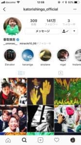 インスタのストーリーハイライト機能のアイデアまとめ Snsデイズ