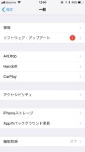 最高のロック 画面 ディズニー 壁紙 Iphone ディズニー画像のすべて