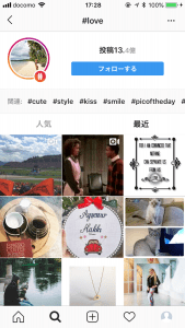 21年 インスタのハッシュタグ 最新人気ランキングtop100 Snsデイズ