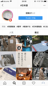 21年 インスタのハッシュタグ 最新人気ランキングtop100 Snsデイズ