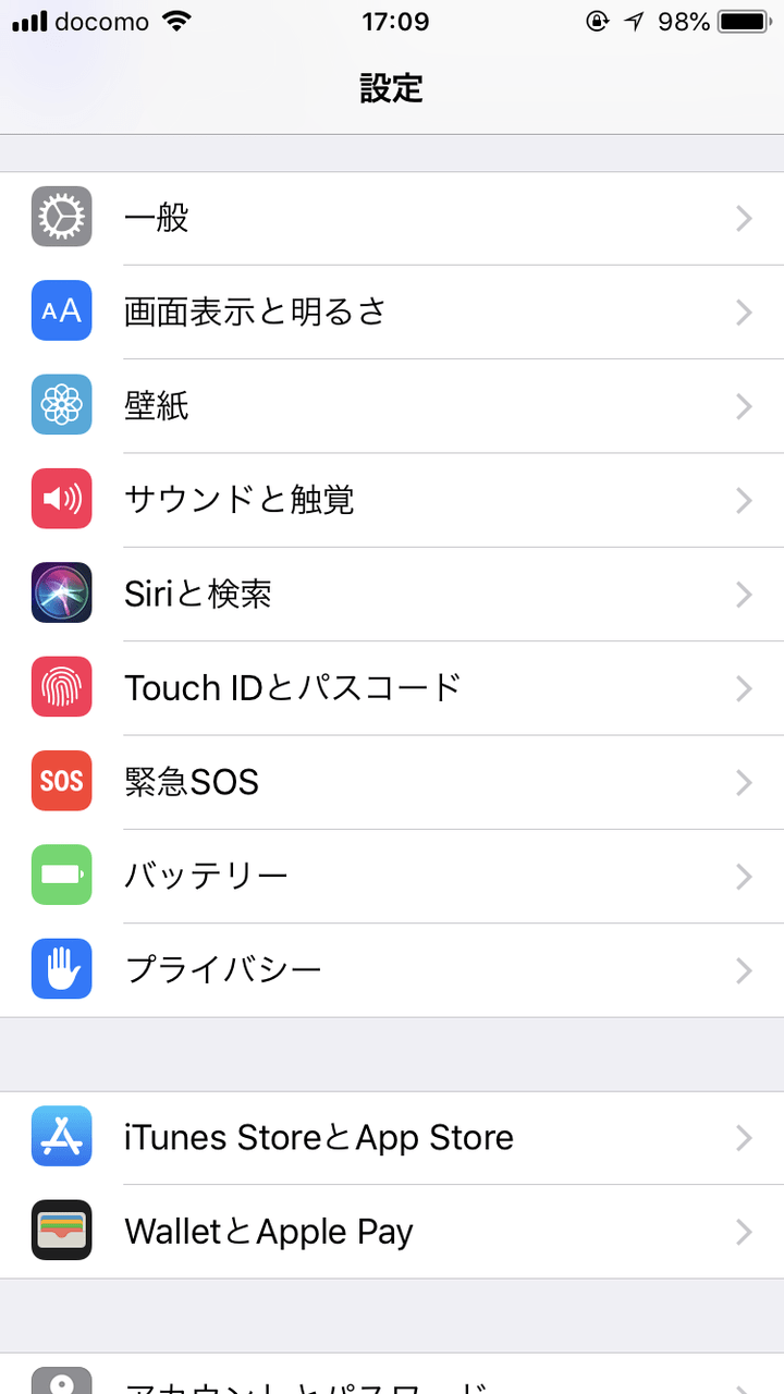iPhone「IOS11.4.1」のアップデート内容の詳細と不具合情報について徹底解説 - SNSデイズ