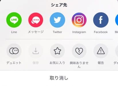 Twitter 動画 保存 ランキング 簡単無料 Twitterの動画を安全に保存する方法 Pc スマホで使えるおすすめツールは