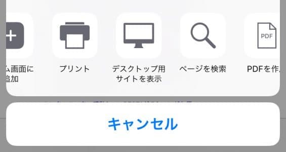 Iphoneで檻コレが出来るように Xでもできる 詳細やプレイ方法について徹底解説 Snsデイズ