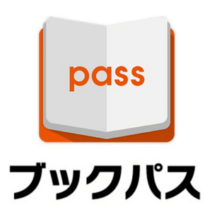 ブックパス の詳細や使い方 退会方法まで完全徹底解説 Snsデイズ