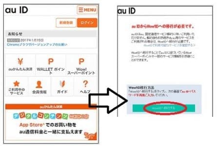 ブックパス の詳細や使い方 退会方法まで完全徹底解説 Snsデイズ