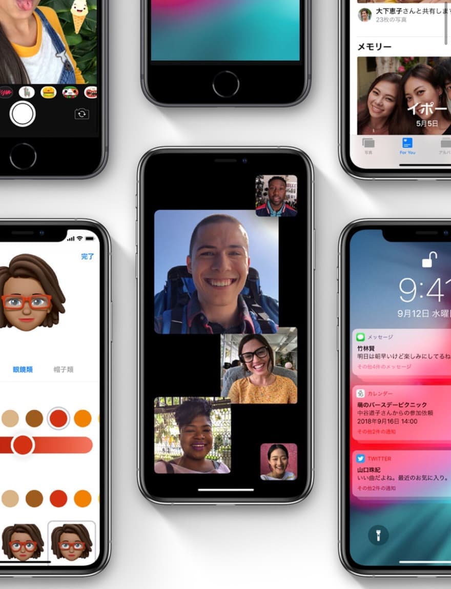 Ios12のアップデートの不具合 Lineにログイン出来ない アプリの挙動の不具合など徹底解説 Snsデイズ