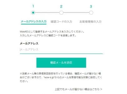 ブックパス の詳細や使い方 退会方法まで完全徹底解説 Snsデイズ