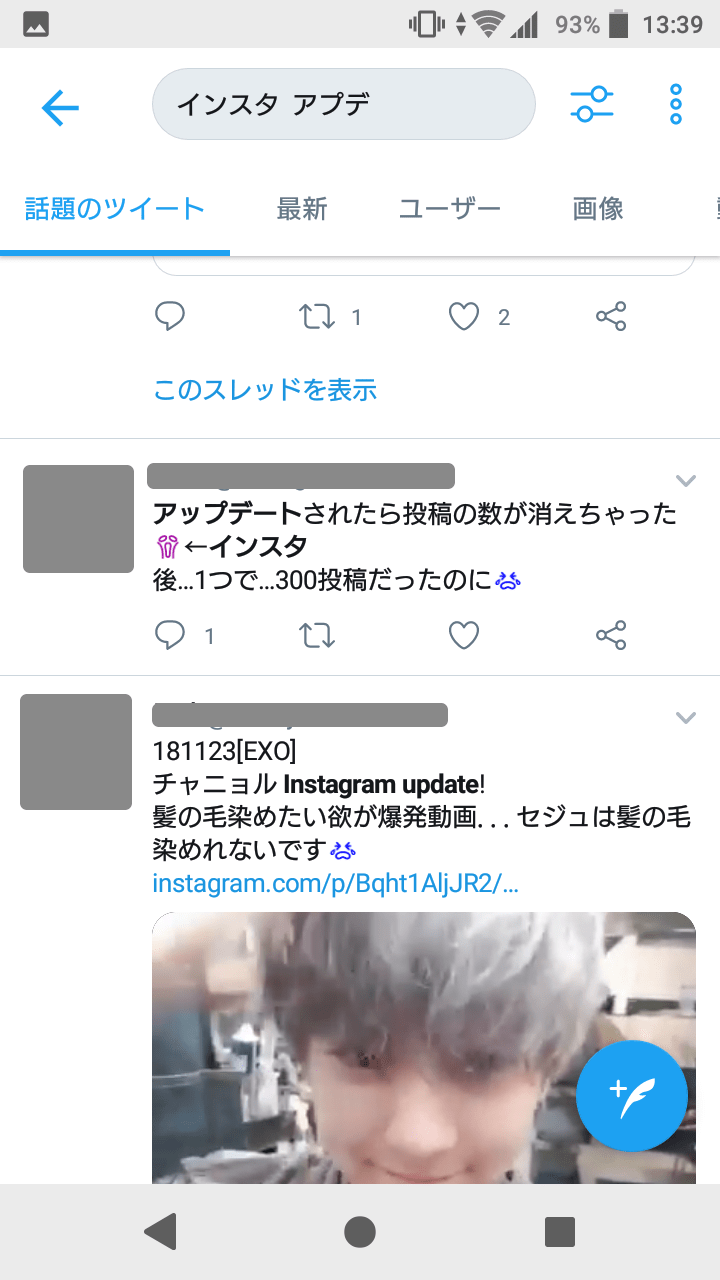 公の場での発言・インタビュー報道記録