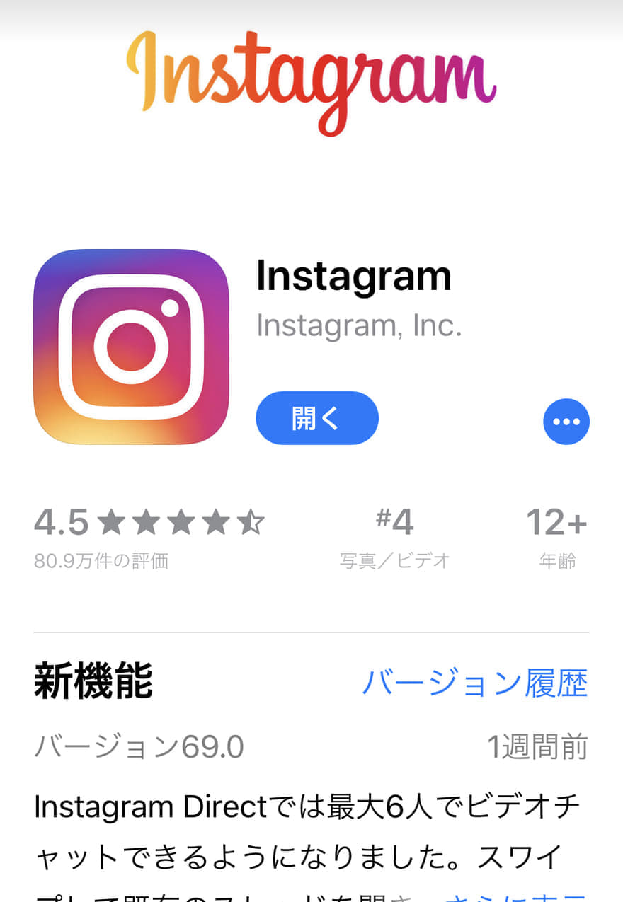 インスタになぜか投稿できない 原因と対処法を説明 Snsデイズ