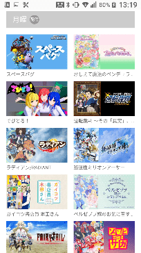 アニメ番組とマンガを自動追跡する方法 (2024)