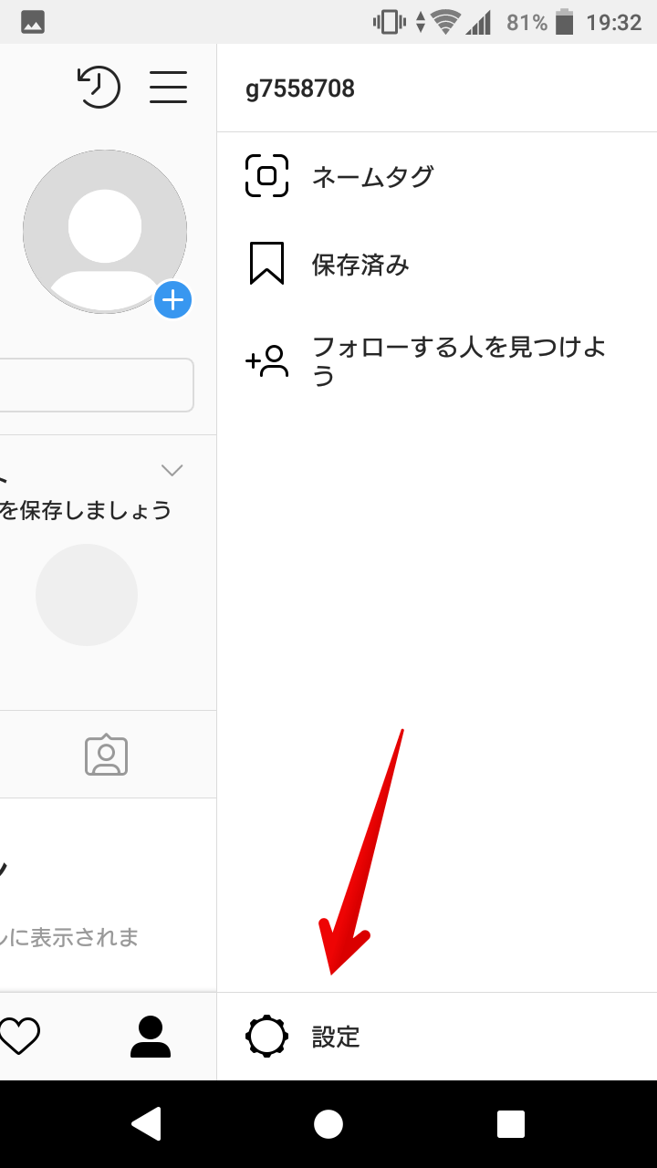 インスタで「準備しています」と表示される詳細と対処法を徹底解説 SNSデイズ