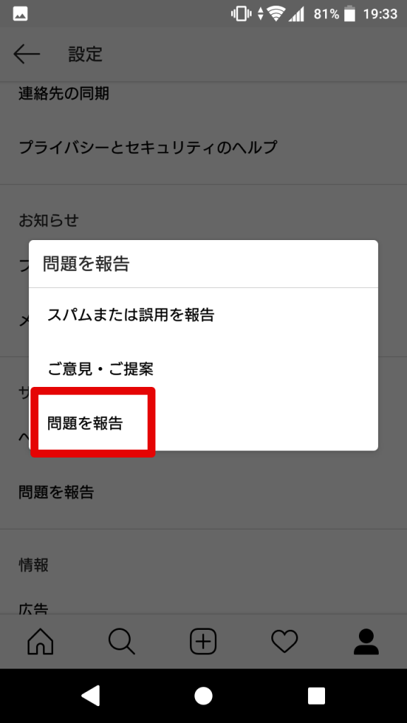 インスタで「準備しています」と表示される詳細と対処法を徹底解説 SNSデイズ
