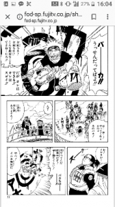 漫画 Naruto ナルト を無料でも読む方法を徹底解説 Snsデイズ