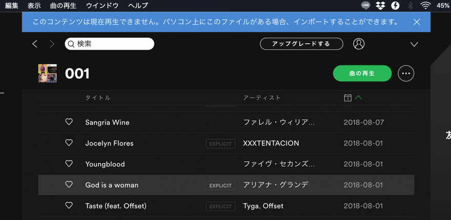 Spotify 1.2.17.834 instal the last version for iphone