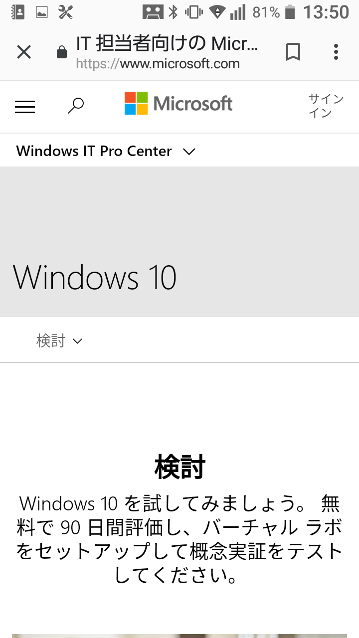 Windowsアップデート「KB4480970」適用後に、共有フォルダが開けなくなる問題の対処法を徹底解説 SNSデイズ