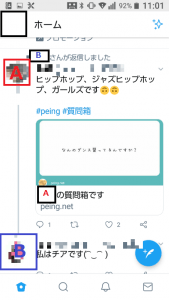 Twitterの吹き出しリプについて仕様変更 リプをtlに流れない様にするには 表示詳細と使い方について徹底解説 Snsデイズ