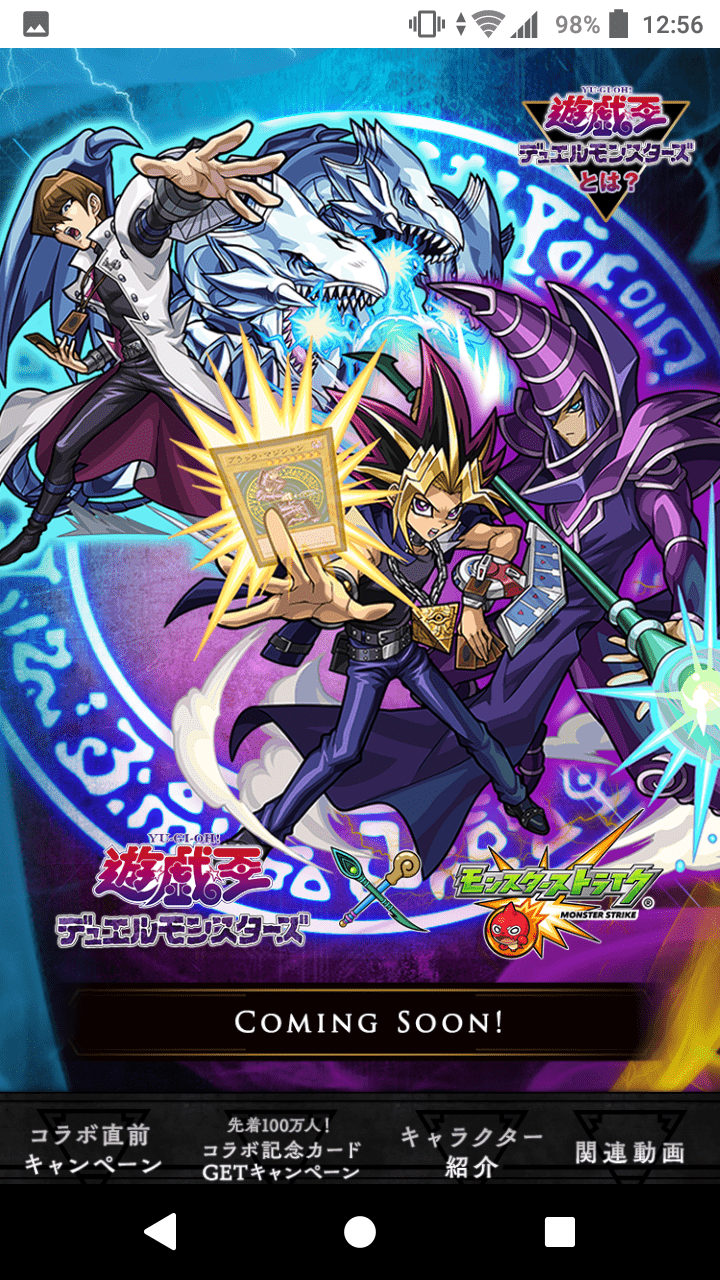 キ*た様 遊戯王 青眼の究極竜 PSA10 モンストコラボ ミレニアムレア