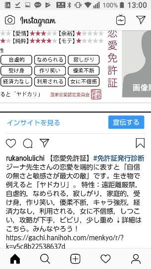 早見優 ジャケット