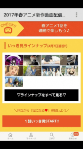 ベスト50 アニメ 海賊版サイト おすすめ 最高のアニメ画像