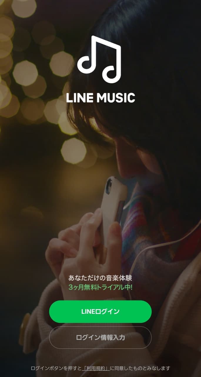 LINEトークルームに設定したBGMは相手にも聞こえるのか？自分だけ？ 試してみた！ SNSデイズ