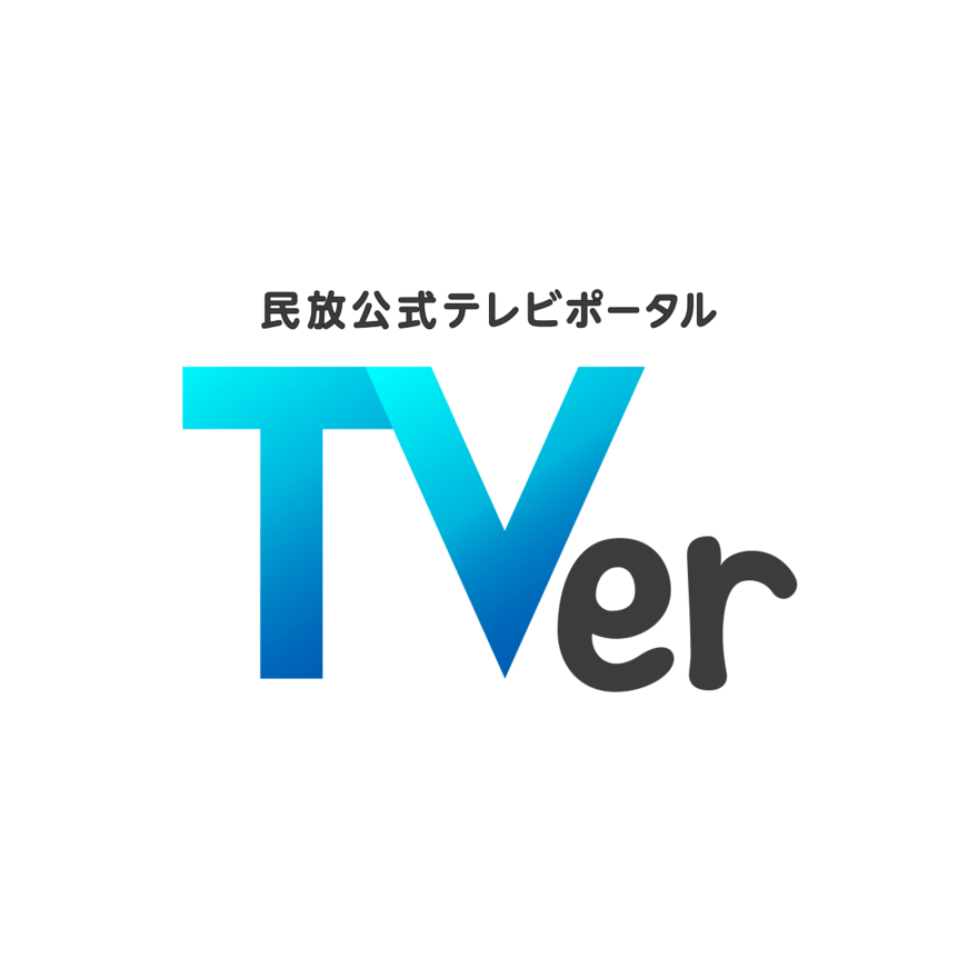 Tver ティーバー で乗っ取り ハッキング が発生 詳細と対処法を徹底解説 Snsデイズ