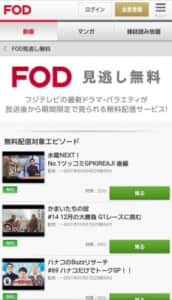 ニコニコ動画にログイン出来ない 詳細と対処法について徹底解説 Snsデイズ