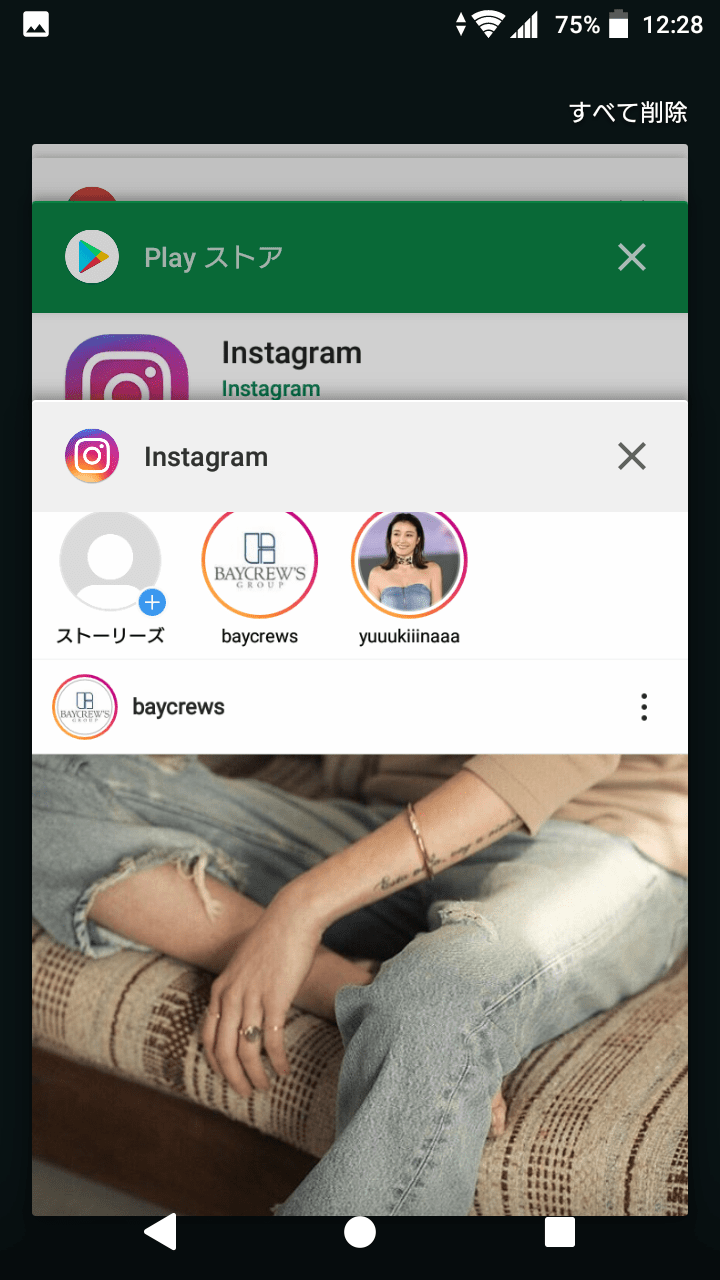 「インスタが開けない、繰り返し停止しています」エラーの ...