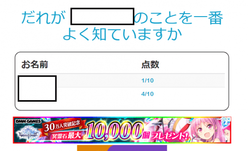 インスタ Holaquiz 私のことをどれくらい知っていますか クイズの詳細 方法 名前バレについて徹底解説 Snsデイズ