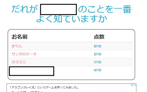 インスタ Holaquiz 私のことをどれくらい知っていますか クイズの詳細 方法 名前バレについて徹底解説 Snsデイズ