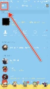 Lineのアイコンが変えられない カメラロールでフリーズしてしまう詳細と対処法を徹底解説 Snsデイズ