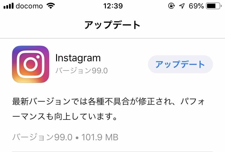 インスタの「フォローする人を見つけよう」で「連絡先」が表示されない！原因と対処法を徹底解説 SNSデイズ