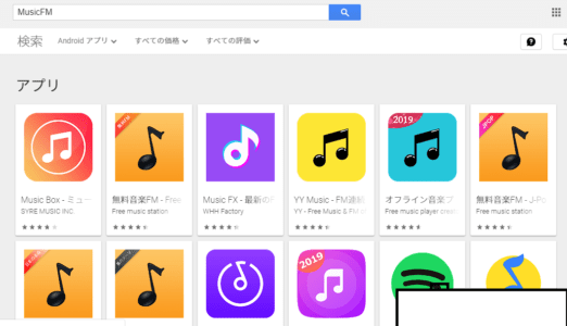 アプリ music fm