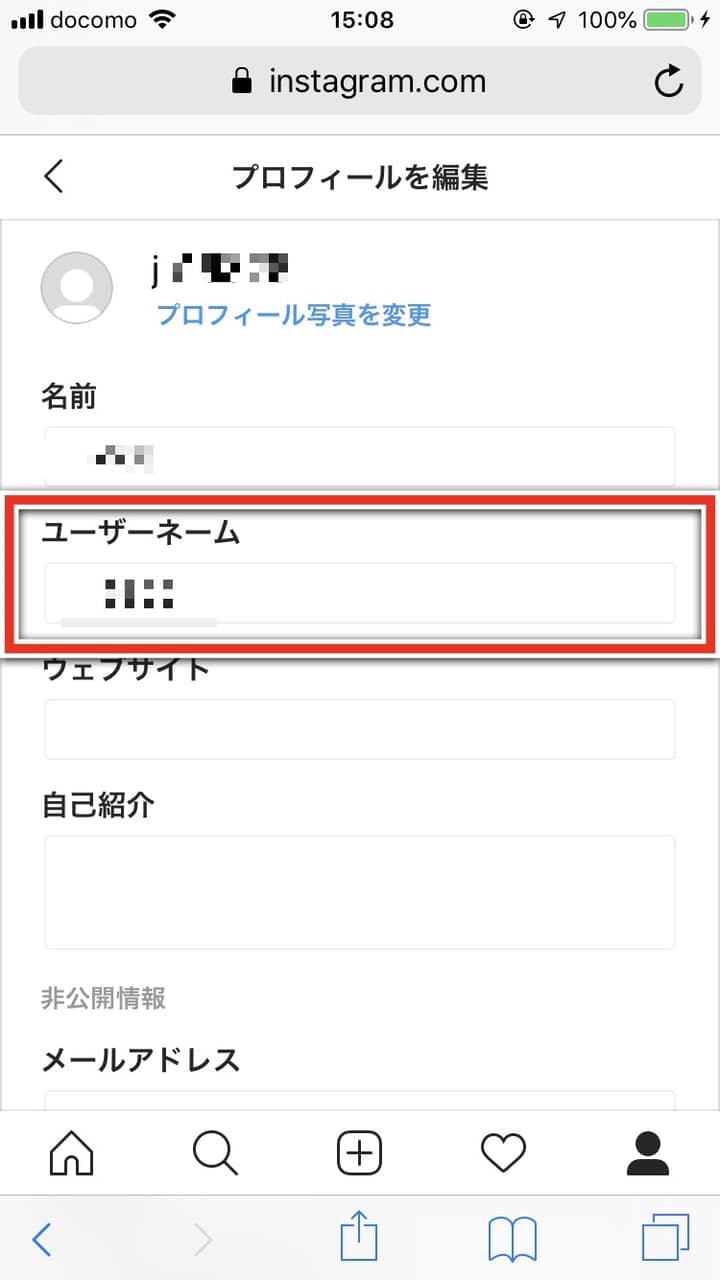 インスタのユーザーネームが変更できない!落ちる!詳細と対処法を徹底解説 SNSデイズ インスタのユーザーネームが変更できない!落ちる!詳細と対処法を徹底解説 SNSデイズ