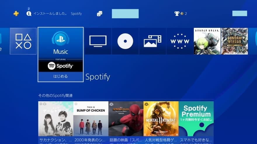 Spotify ps4 что это