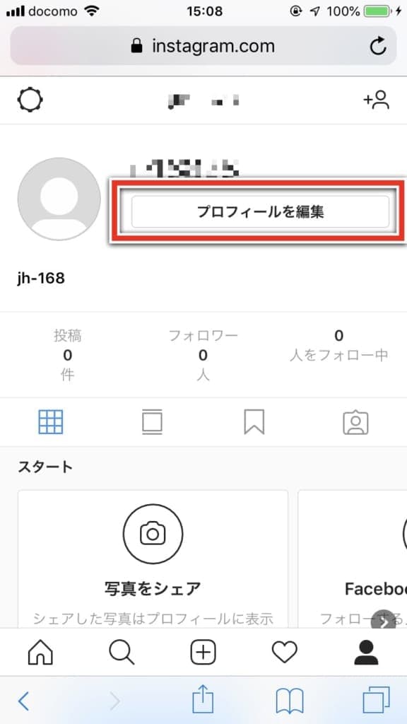 インスタのユーザーネームが変更できない!落ちる!詳細と対処法を徹底解説 SNSデイズ インスタのユーザーネームが変更できない!落ちる!詳細と対処法を徹底解説 SNSデイズ