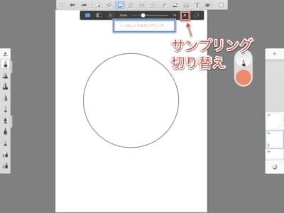 イラストアプリ Autodesk Sketchbook の使い方を徹底解説 Snsデイズ