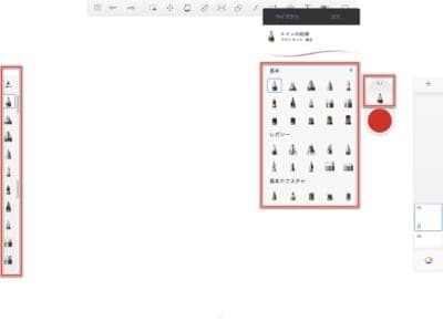 イラストアプリ Autodesk Sketchbook の使い方を徹底解説 Snsデイズ
